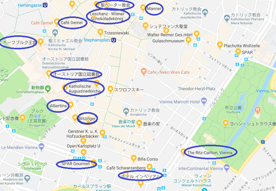 ウィーン地図観光パンフレット