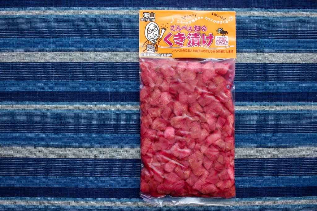 三重県熊野市のお土産 子俵 こだわらうぶた堂