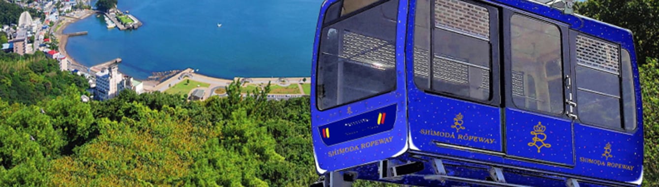 寝姿山自然公園 下田ロープウェイ静岡 下田 おすすめの人気観光・お出かけスポット