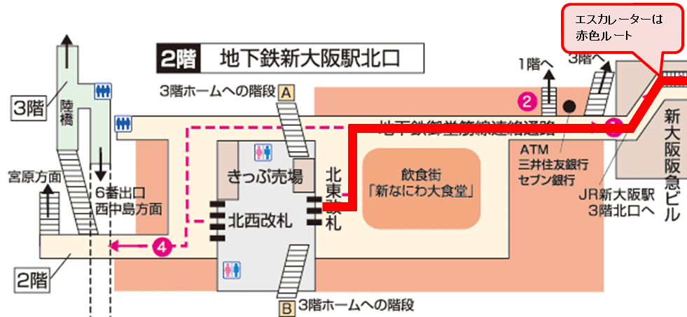 大阪・関西万博2025「夢洲」へのアクセスについて – リーベルホテル大阪 –