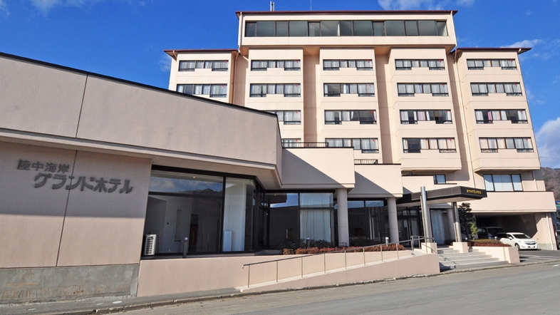 釜石駅×女子旅に人気の宿 おすすめホテル・旅館 - 宿泊予約は