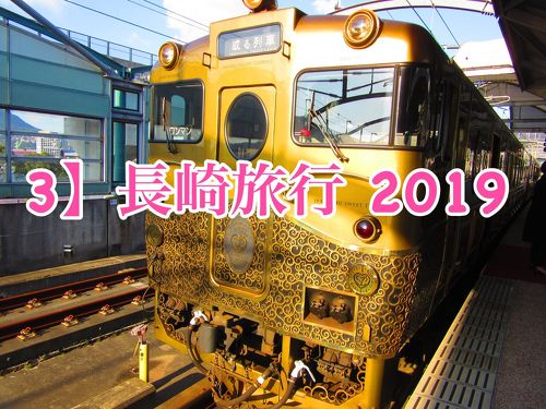 長良川鉄道の観光列車「ながら 川風」が営業運転を開始鉄道ニュース2018年4月20日掲載鉄道ファン・railf.jp