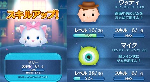 ツムツム ジェットパックエイリアンのスキル評価！コイン稼ぎでヤンオイを超えるか