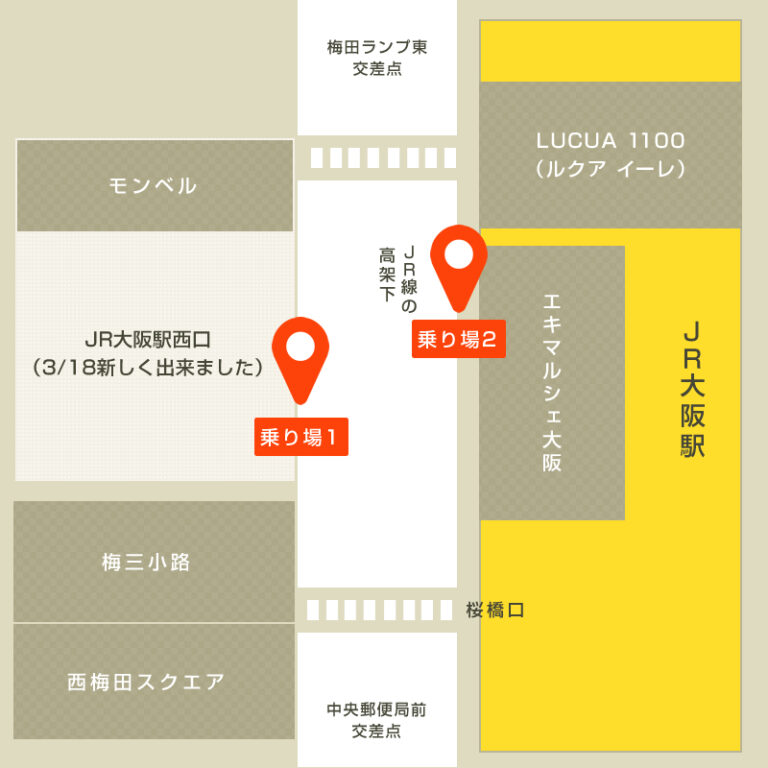 JR大阪駅 桜橋口 からエキマルシェ大阪までの最短ルートご紹介🚶‍♀️