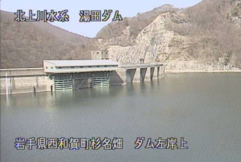 西和賀町の美しい風景を切り取ったポストカード セット 1 四季編