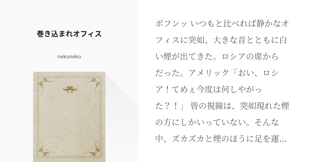 地政学ボーイズアニメの楽しいショタンダンス！TikTok