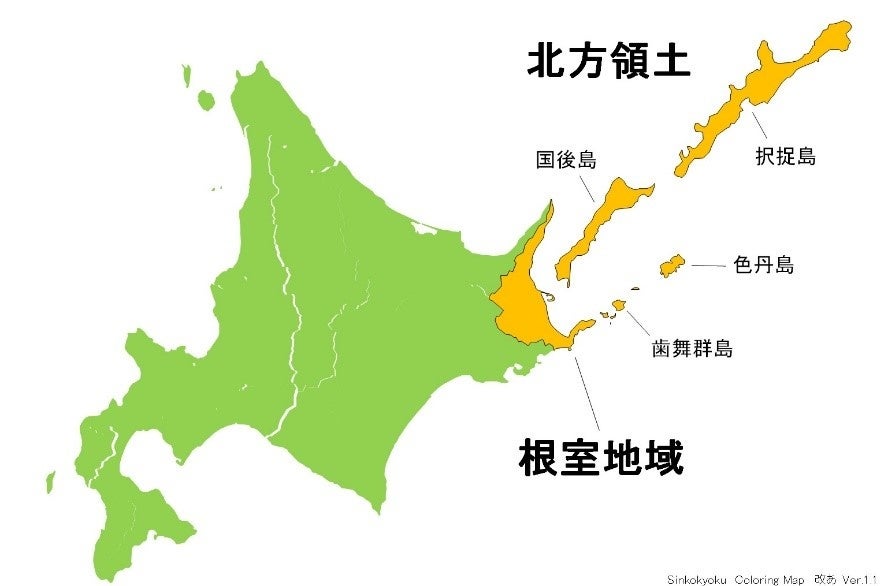 択捉島 ‐ 通信用語の基礎知識