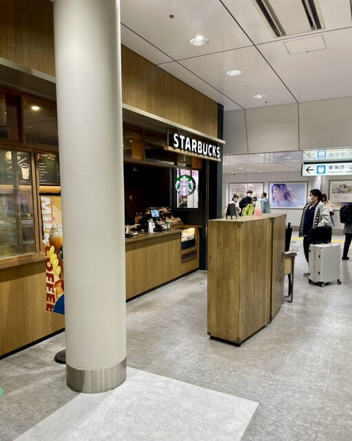 最新 東京駅改札内・改札外のスタバ全5店の行き方や営業時間、電源等を解説！ぱぱきりんpapa giraffe