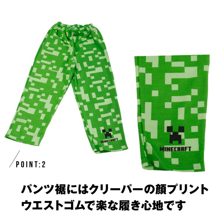 子供のハロウィンおもしろ仮装に！手作りマイクラコスプレ クリーパー・スティーブの作り方 簡単ハロウィンコスチュームアイデア！ハロウィンに手作り衣装で仮装をしよう⑫雪見日和