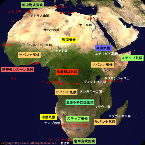 西アジアの主要な地形 河川・山脈・海・地方など大学受験の世界史のフォーラム ― 東大・一橋・外語大・早慶など大学入試の世界史のために ―