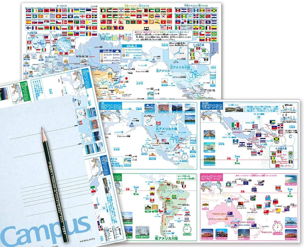 世界各国のすがた アジア、アフリカ、ヨーロッパ、北アメリカ、南アメリカ、オセアニア 調べ学習