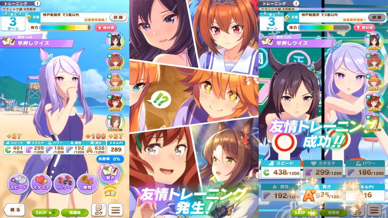 画像ページ21 27『ウマ娘』新シナリオ“無人島へようこそ -DESIGN