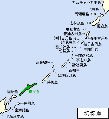 択捉島:地形図間違い 岬の位置変更、最高峰も別の山にちずらぼのちずらぶ - 楽天ブログ
