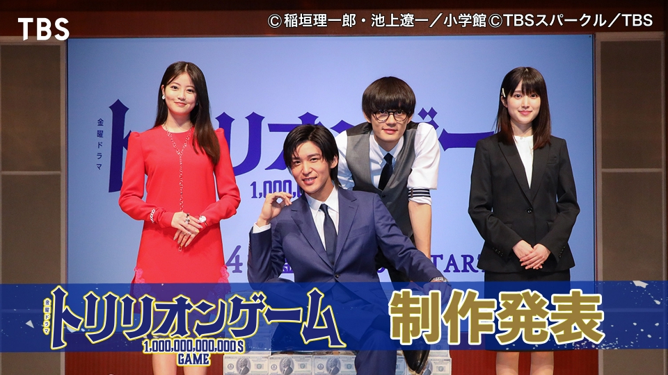 トリリオンゲーム」桐姫 今田美桜 攻めファッションまとめ 物語とリンクする“色”・デートシーンがリアルに映る理由