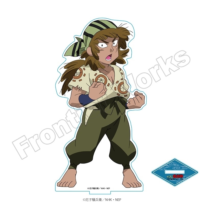 兵庫水軍 - SearchX