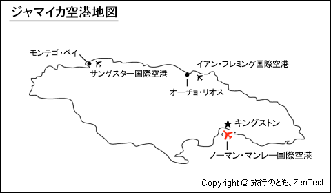キングストン空港プライベートホテル送迎 2025