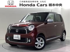 ホンダ ブラウン 茶色中古車情報中古車一覧・価格
