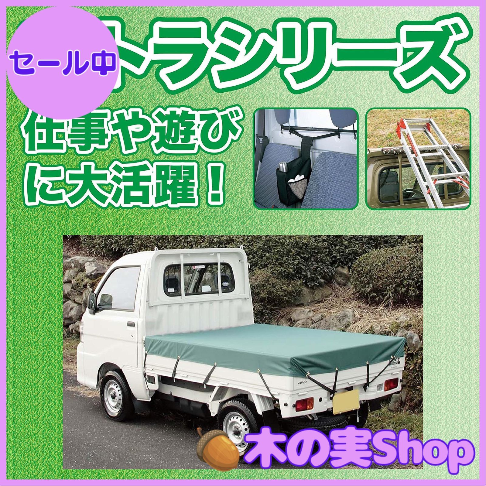 ハイゼットデッキバン 荷台用キャリア ブラック