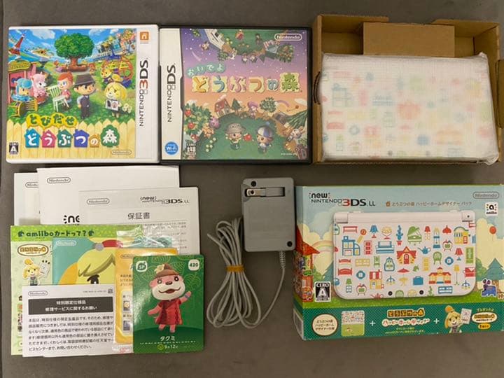 とびだせ どうぶつの森」「どうぶつの森 ハッピーホームデザイナー」