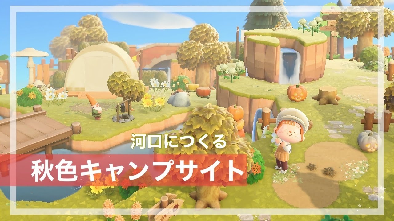 あつ森 河口を生かした浮島づくりしてみよ〜！ 島クリエイターライブあつまれどうぶつの森