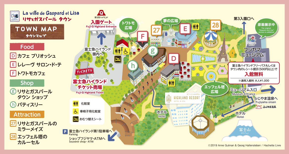 園内マップミラージュランド