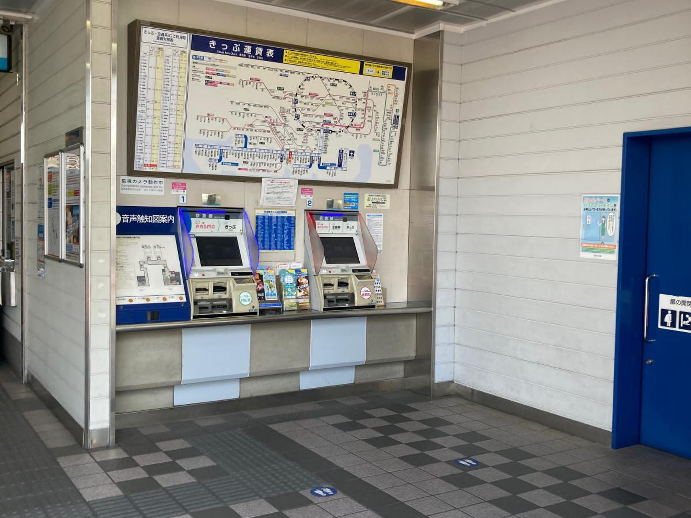 京急本線 神奈川新町駅 : LIBERTY RAILSTORY