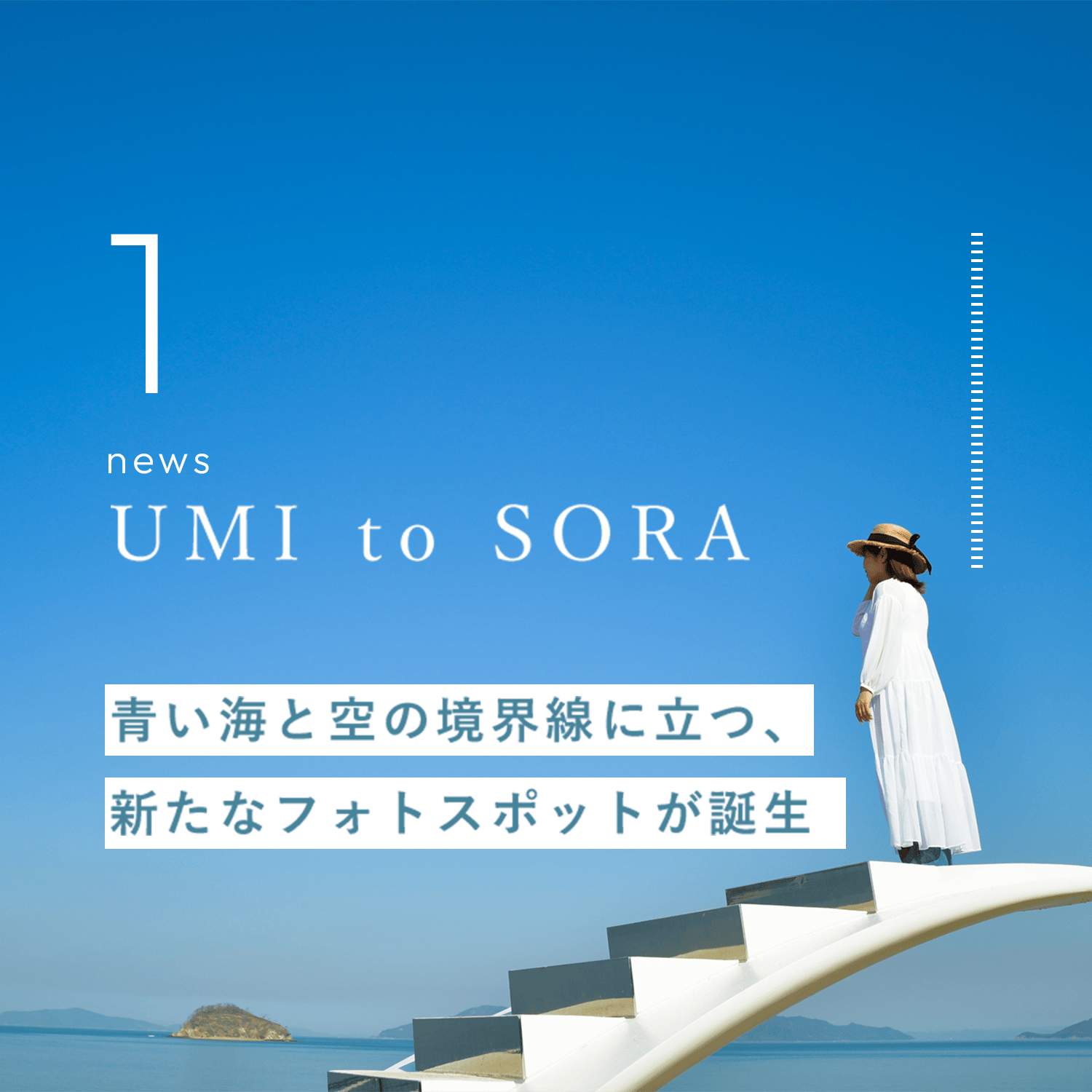 イベント告知 四国水族館、GW中は21時まで営業。瀬戸内海に沈む夕日を背景にイルカショーを実施 - デジカメ
