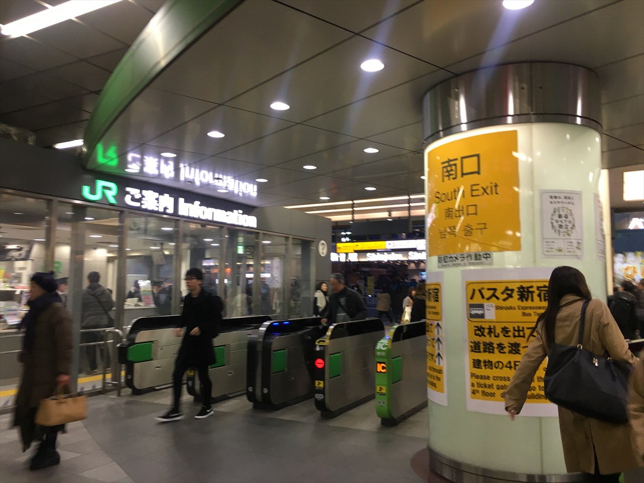 新宿駅 小田急線ホームから南口改札への行き方を写真・動画付きで分かりやすく解説！東京駅及び首都圏主要駅からのおすすめスポットへのアクセス方法