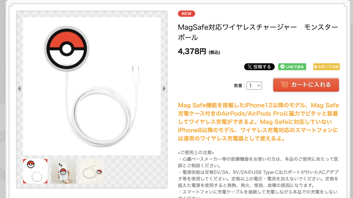 X-এ ☆ポケモンカード新作・再販速報: 