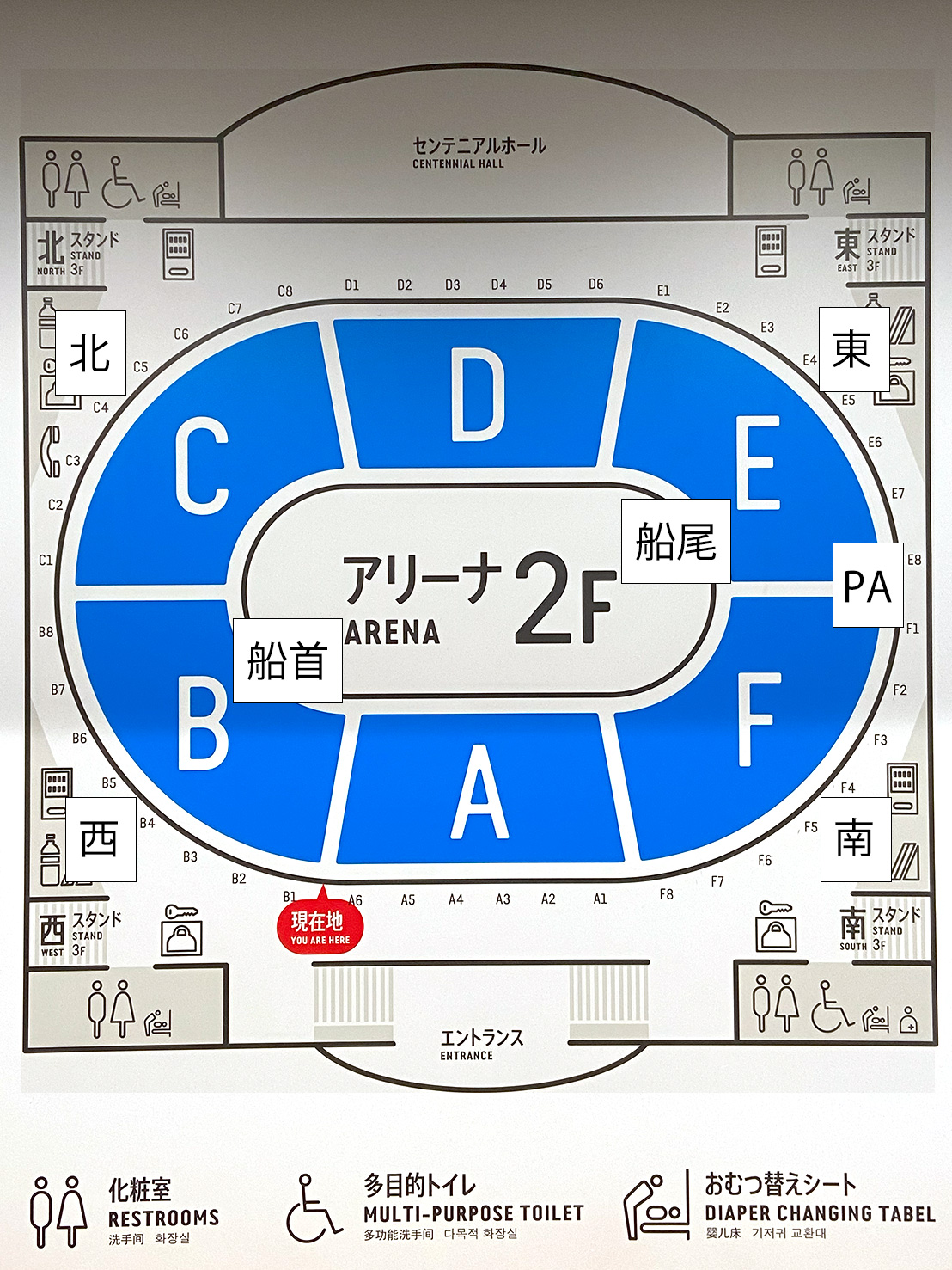 アリーナBブロック・スタンド西ブロックその他の会場座席表ねっと