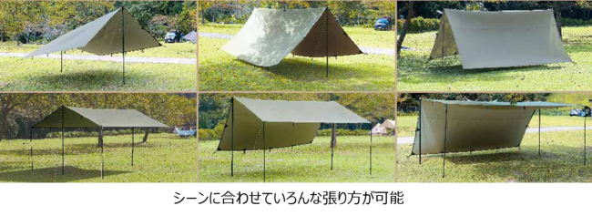 タープ活用法その3「レクタタープをアレンジその２」 スノーピークのファミキャン虎の巻ファミキャンナビ