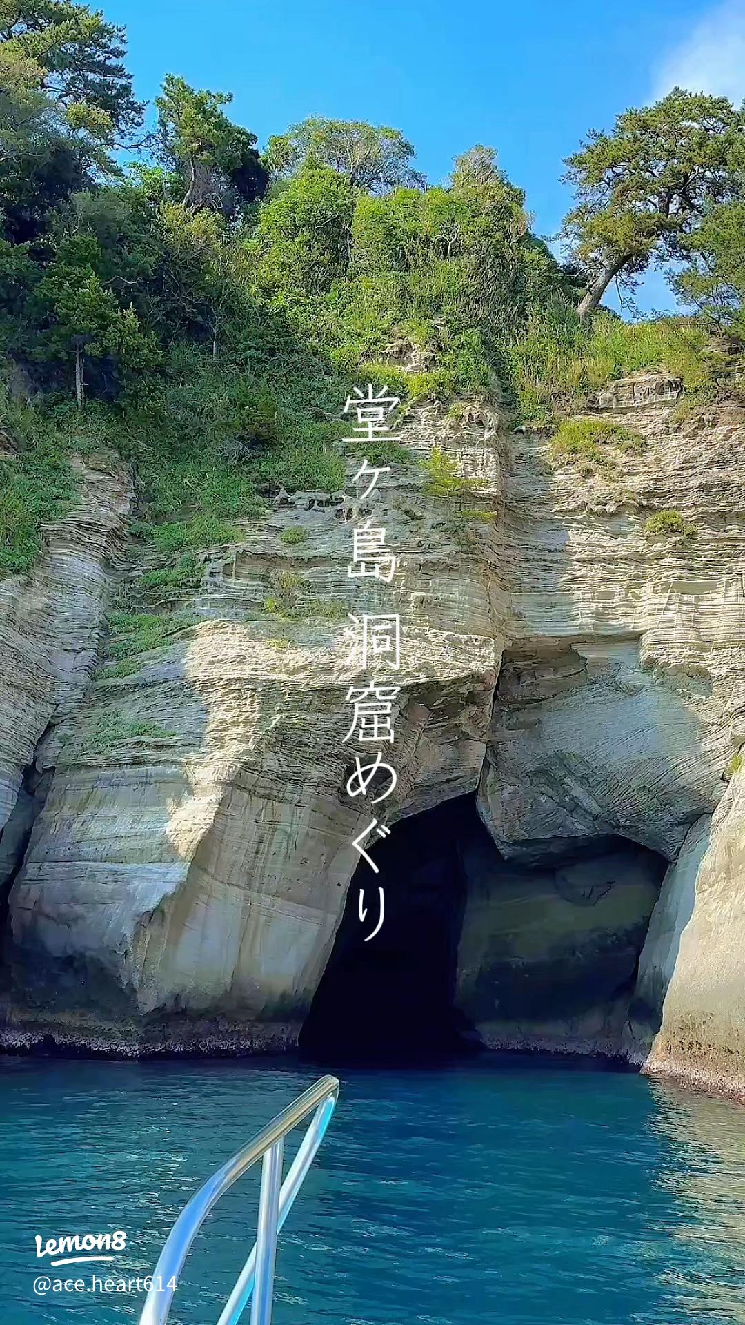 ゴールデンウィークの伊豆半島３日間～雲見海岸・堂ヶ島洞窟めぐり遊覧船⑤』堂ヶ島温泉 静岡県 の旅行記・ブログ byTomo-PaPaさん