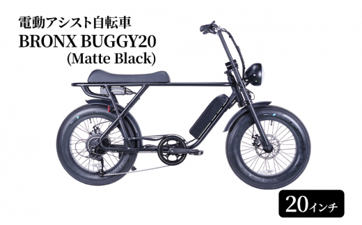 楽天市場 レトロ 電動アシスト自転車自転車・サイクリング ：スポーツ・アウトドアの通販