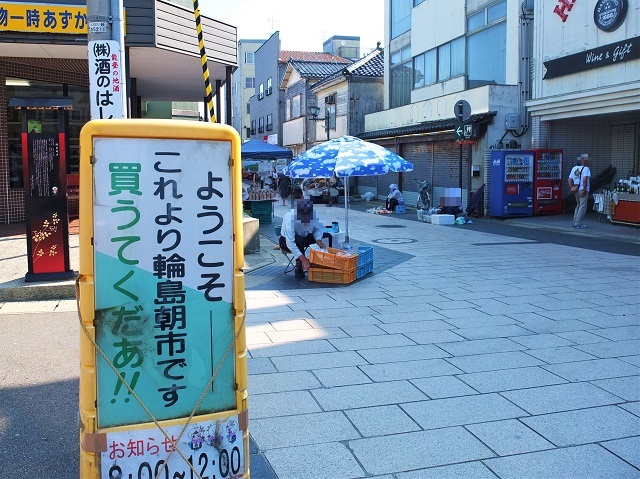 輪島観光完全満喫マニュアル！えっ？！まじ？！金沢から一日でこんなに回れんの？「ゆりりん」と行く朝市・大沢・千枚田の日帰りの旅！石川県民が輪島 の魅力を本気で凝縮しました