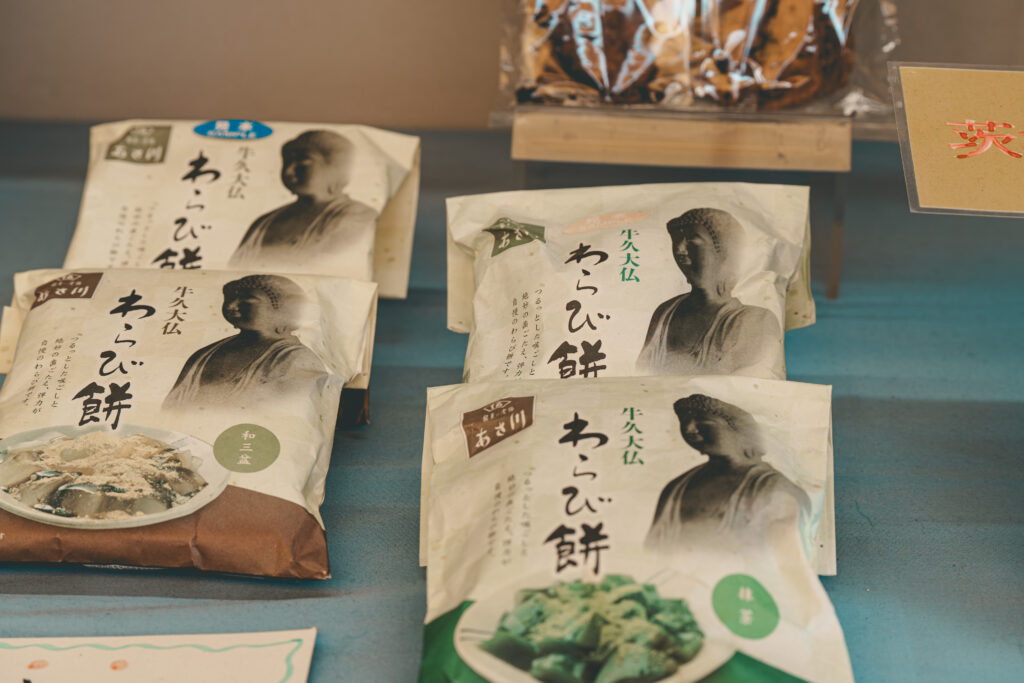 仲見世・お食事牛久大仏