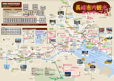 長崎県の白地図と市町村の合併情報