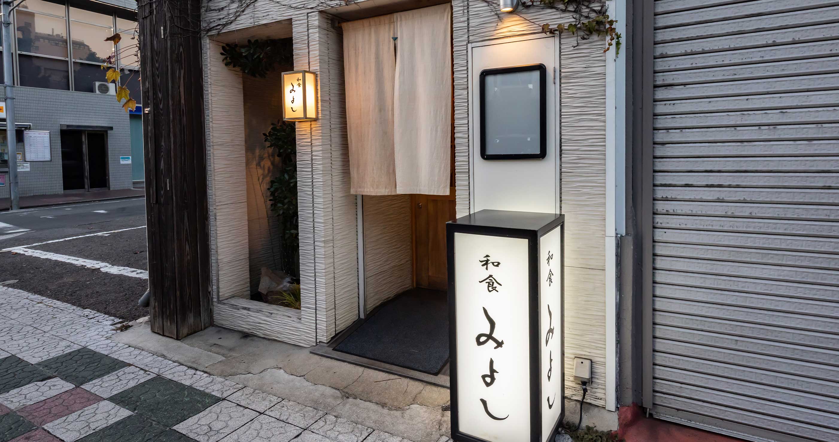 愛媛県松山市のバス停一覧マピオン電話帳