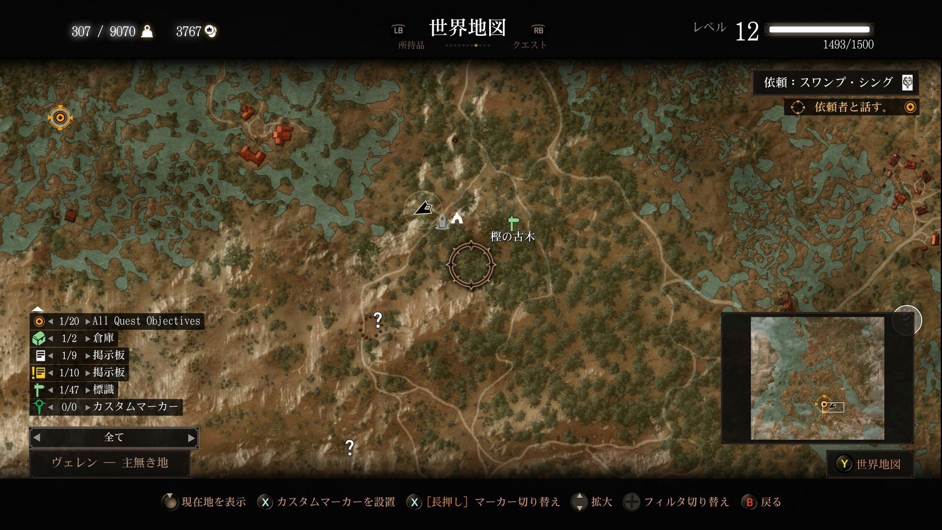 The Witcher 3 Mod：Friendly HUDの解説2016