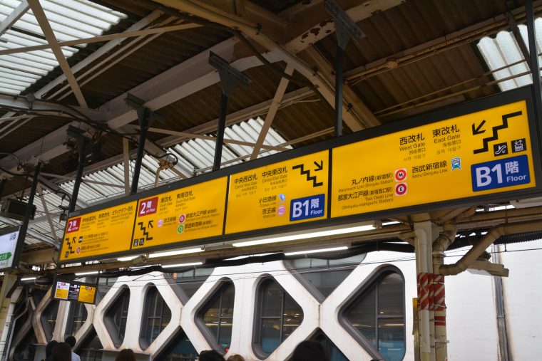 その異変に気がついたら引き返せ8番出口×神戸市営地下鉄コラボかんみ