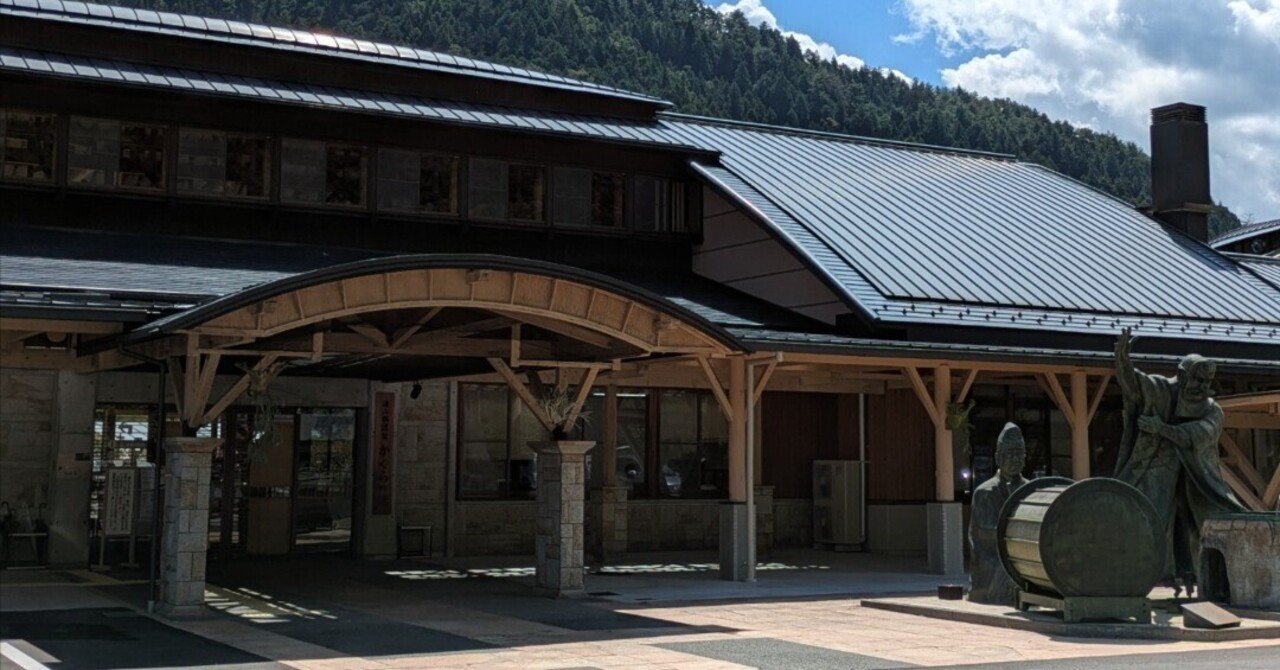 写真を撮ってきました: 遠山郷のかぐら山荘のブログ