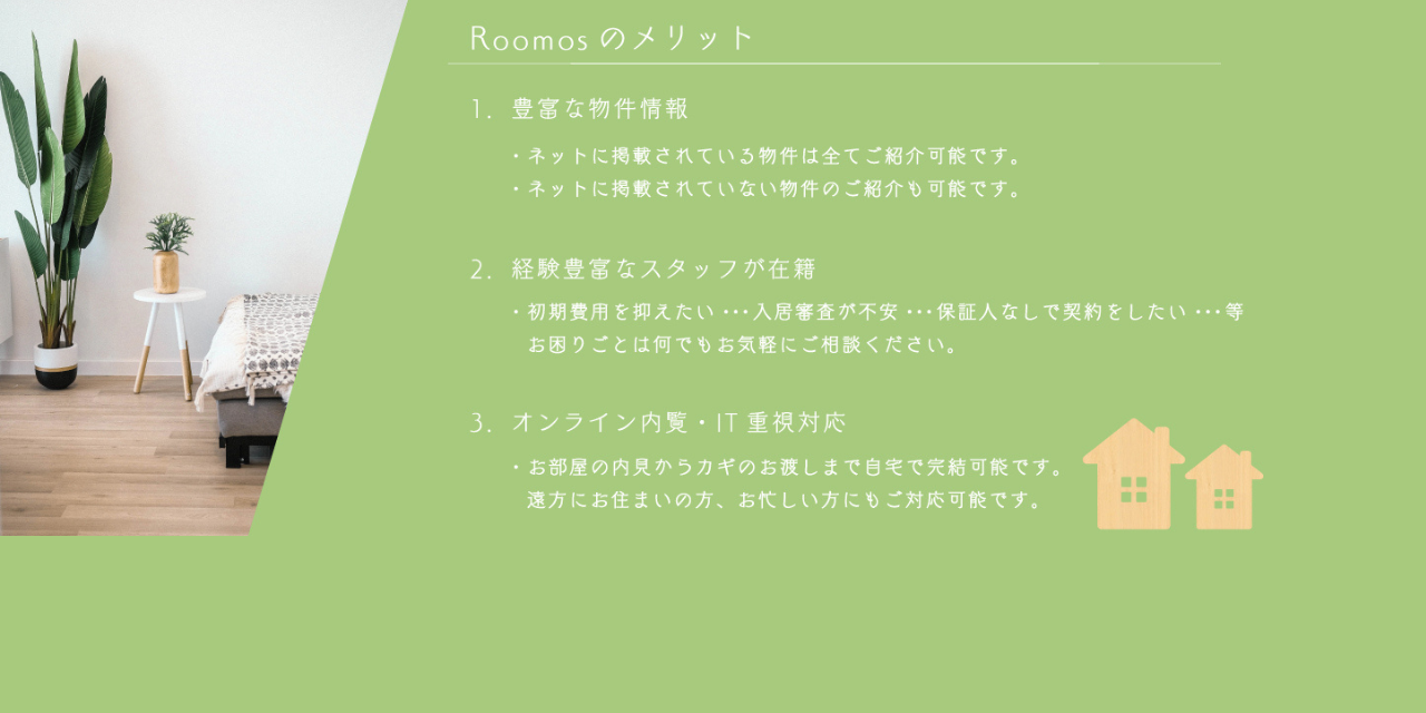 県接種会場へ 姫路から東姫路へ一駅徒歩 散歩主にバイクでお散歩