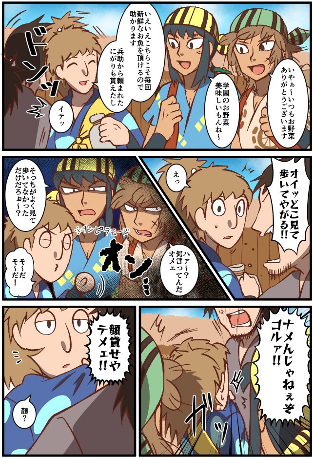 Amazon.co.jp: 間切 忍たま乱太郎 コラボカフェ 兵庫水軍海の家トレーディングぷにぷに缶缶バッジ