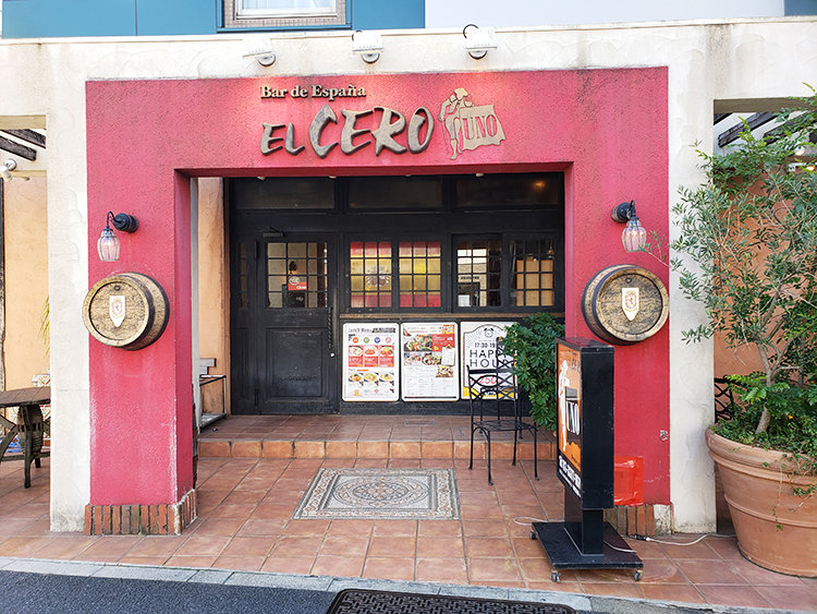 魚の平田屋 中野坂上駅前店 中野坂上・方南町 魚介・海鮮料理- Retty