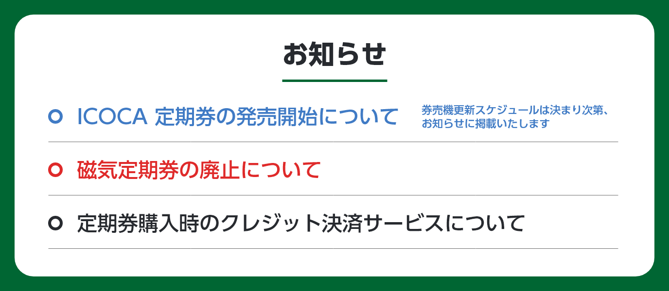 ポートライナー延伸？地下鉄中央線？神戸都心部を貫く南北交通の将来像未来へ羽ばたく神戸空港