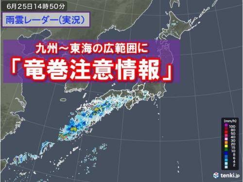 過去の雨雲レーダー 気象レーダー 雨雲の動きGPV Weather