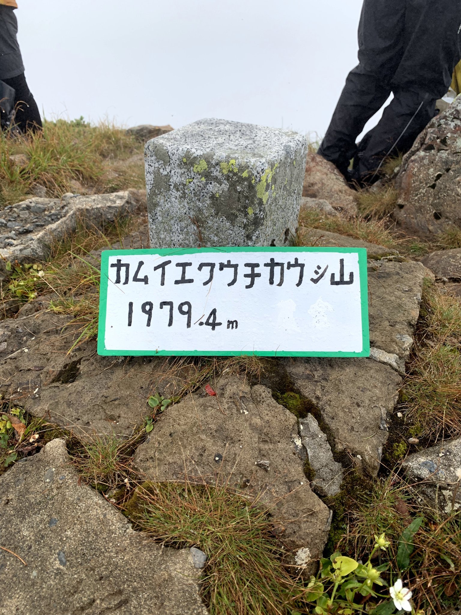 カムイエクウチカウシ山と沢靴yamatomioさんのカムイエクウチカウシ山 カムエク の活動データYAMAPヤマップ