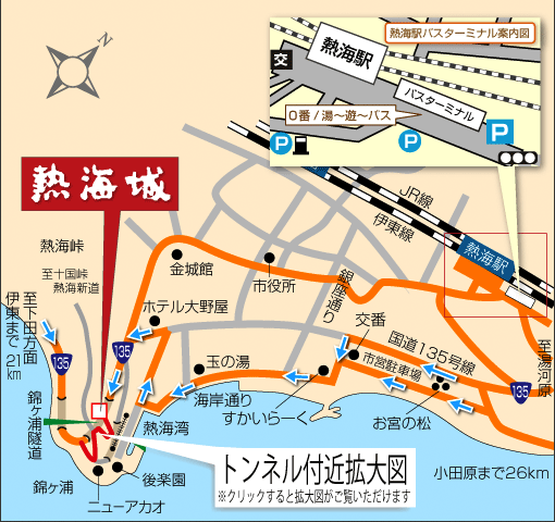 熱海 自殺の名所『 しら's Cafe 』