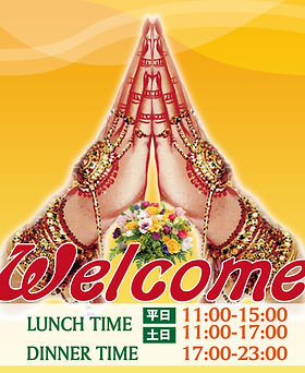 アグラ 横浜元町 山下公園 アジア料理 のグルメ情報ヒトサラ