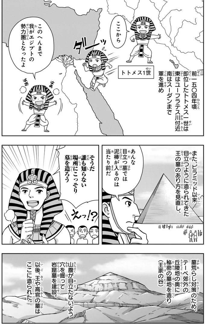 ナイル川、再起待つクルーズ船 コロナ下の観光復活占う -