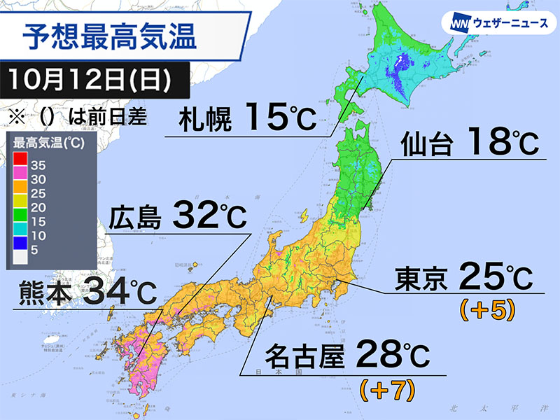 全国で輝く「モネ」たち 気象予報士、防災や自然の魅力も発信毎日新聞